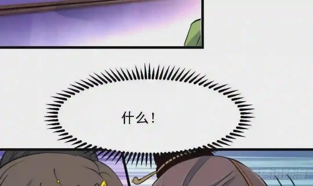 第126话 三小姐回来了