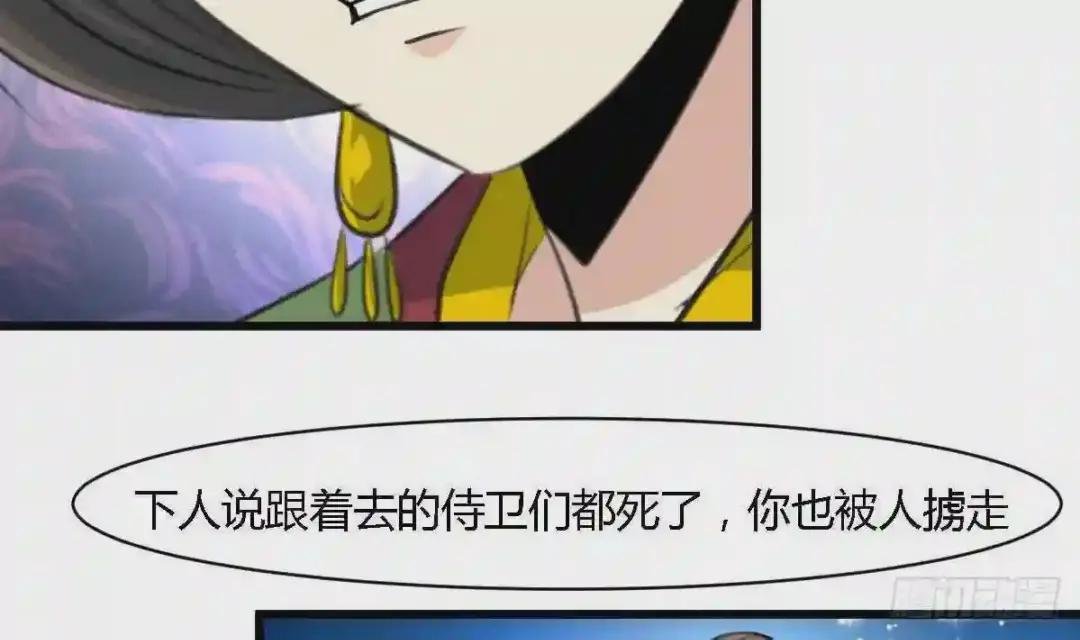 第127话 母亲你杞人忧天了