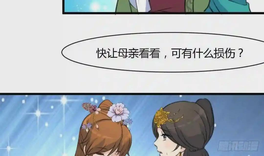 第127话 母亲你杞人忧天了