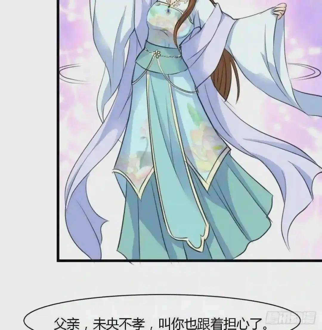 第127话 母亲你杞人忧天了