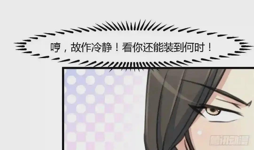 第127话 母亲你杞人忧天了