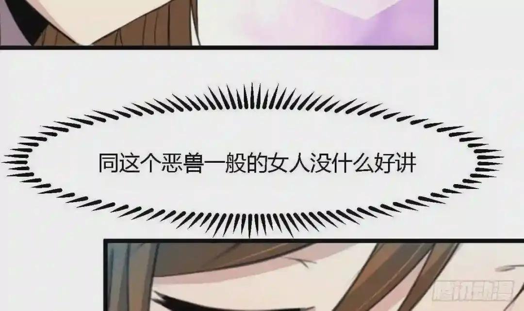 第127话 母亲你杞人忧天了