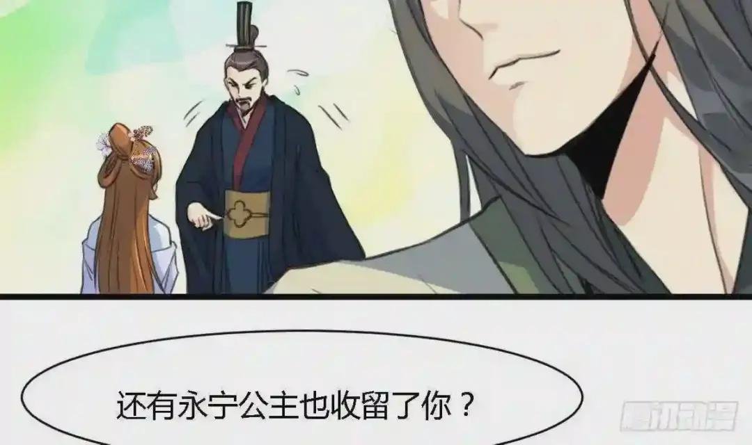 第128话 我回来你不高兴吗?