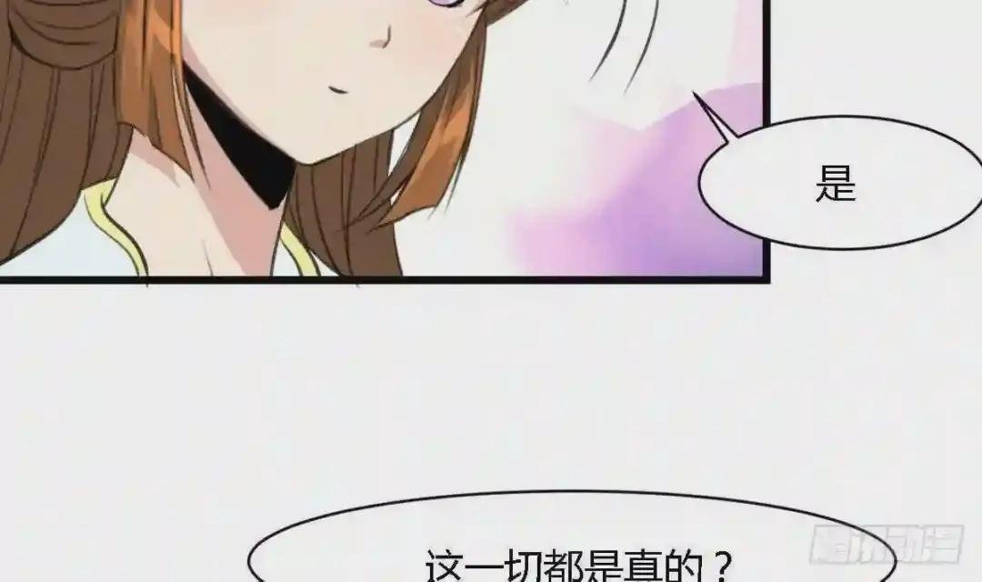 第128话 我回来你不高兴吗?