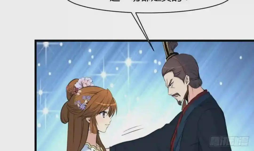 第128话 我回来你不高兴吗?