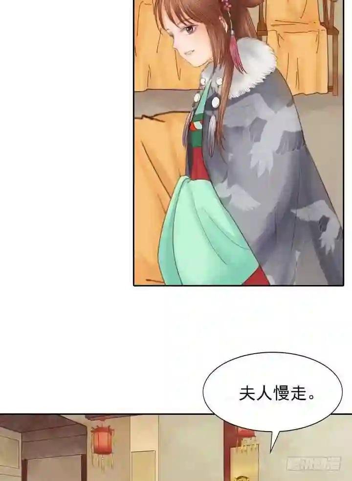 第12话 鹤氅疑云