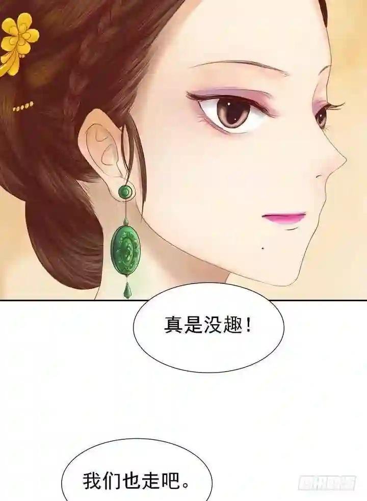 第12话 鹤氅疑云