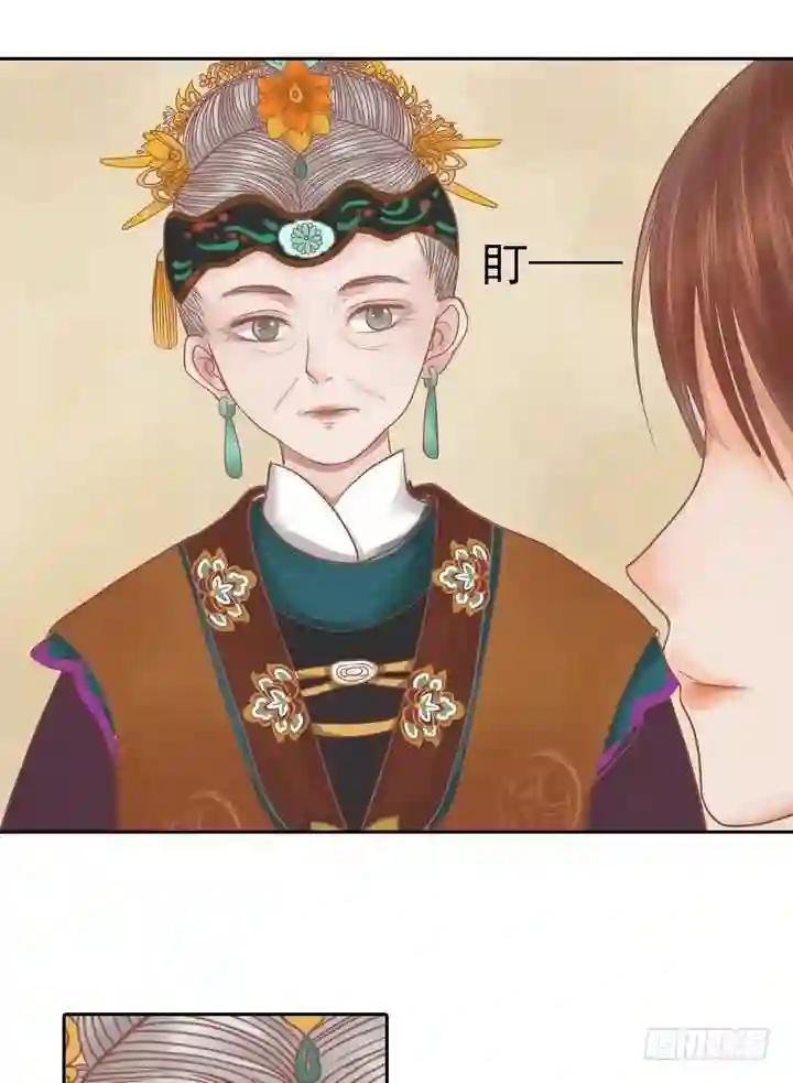 第12话 鹤氅疑云