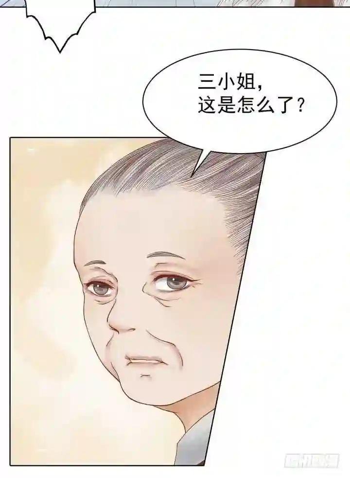 第12话 鹤氅疑云