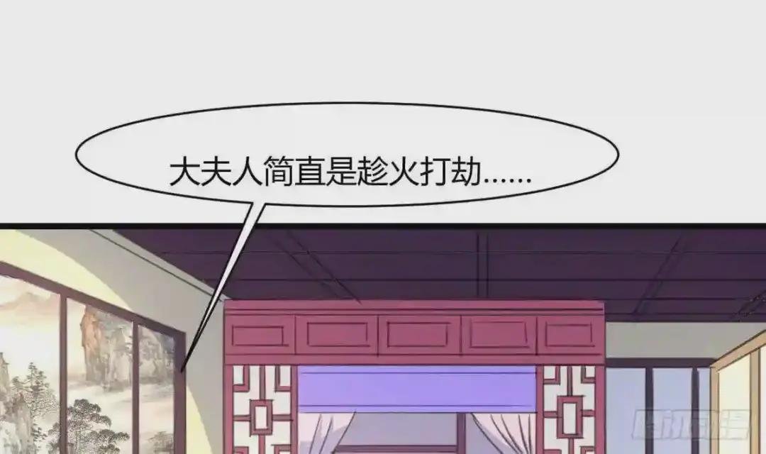 第130话 毕竟是亲生的
