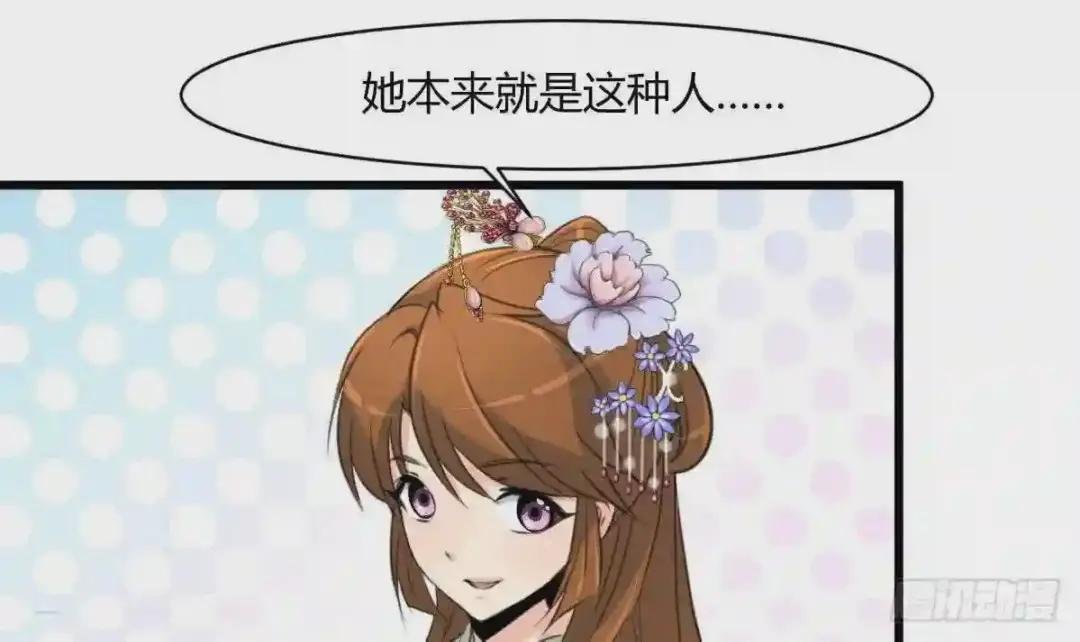 第130话 毕竟是亲生的
