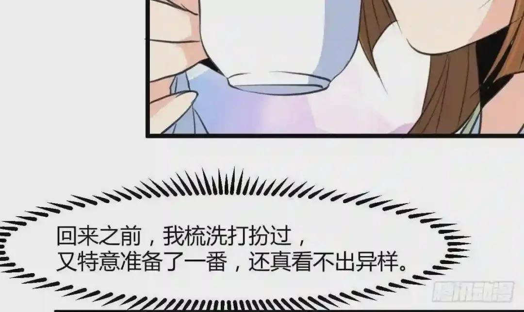 第130话 毕竟是亲生的
