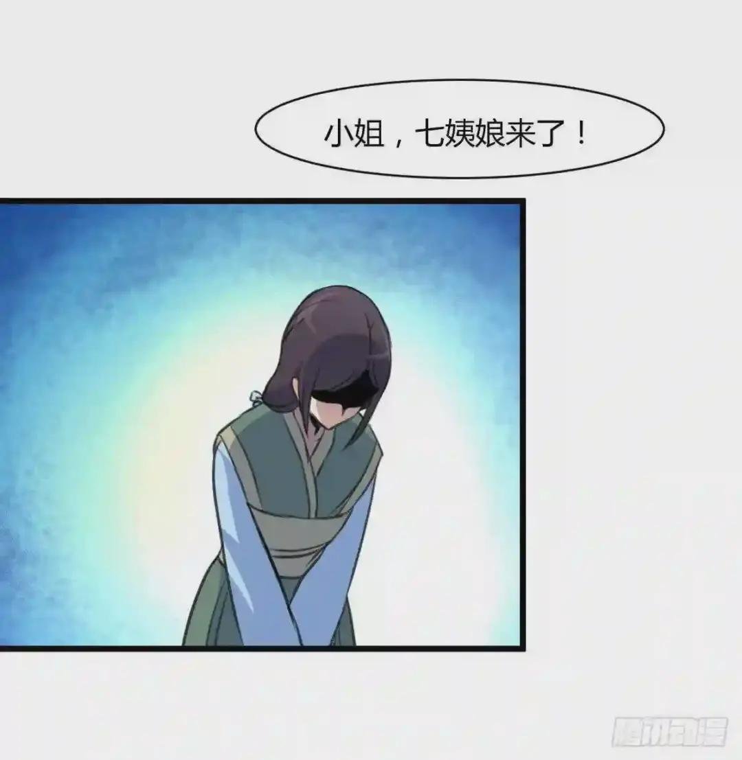第130话 毕竟是亲生的