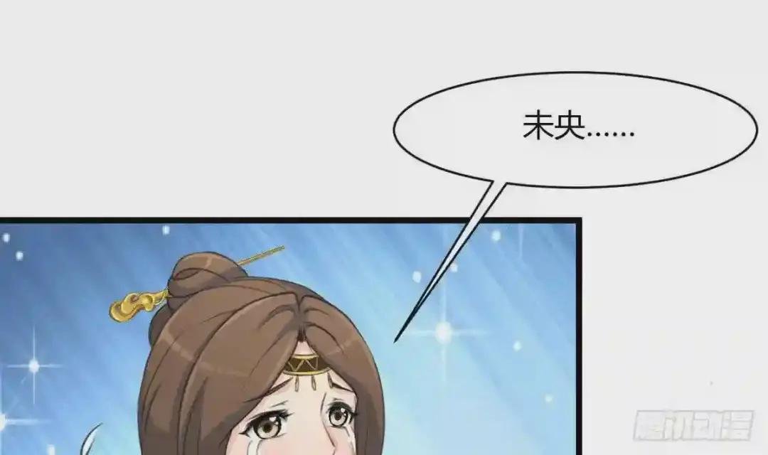 第130话 毕竟是亲生的