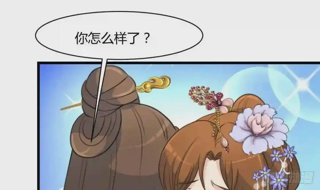 第130话 毕竟是亲生的