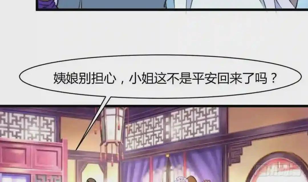 第130话 毕竟是亲生的