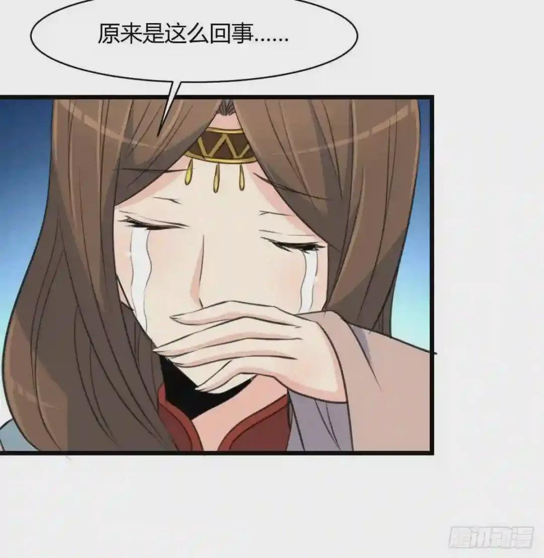 第130话 毕竟是亲生的