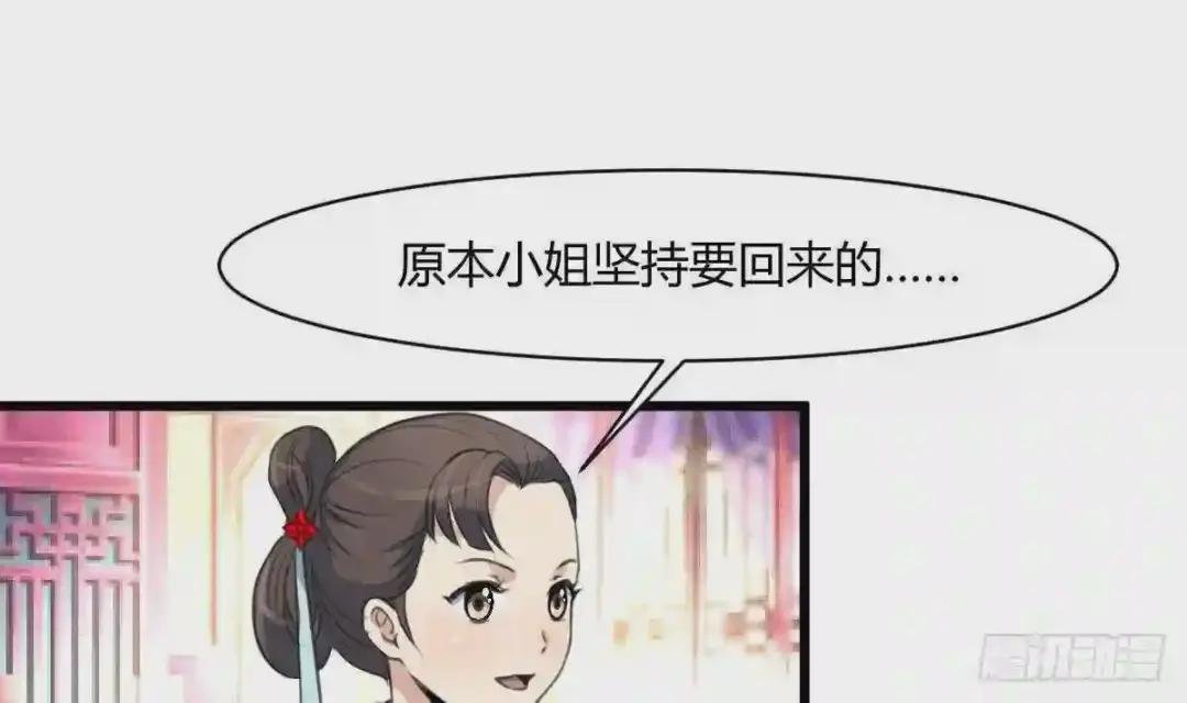 第130话 毕竟是亲生的