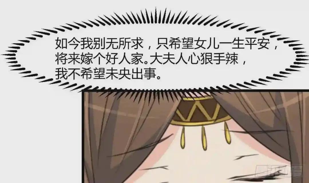 第131话 没什么好怕的