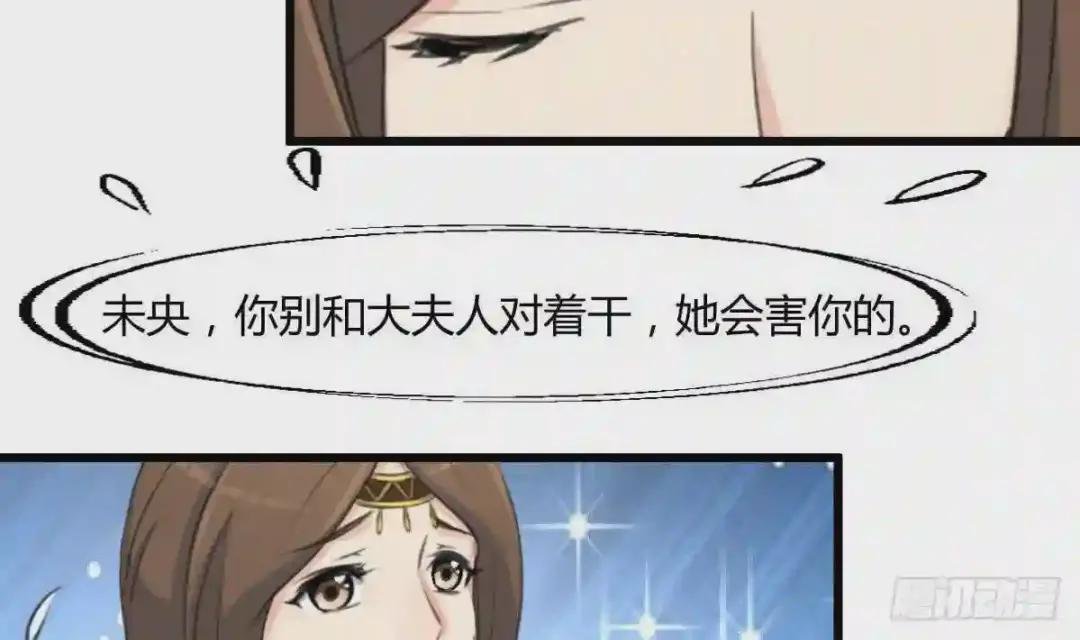 第131话 没什么好怕的