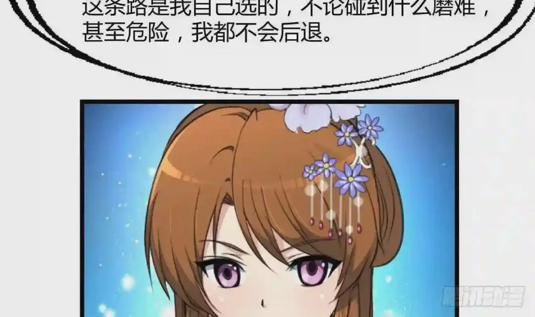 第131话 没什么好怕的