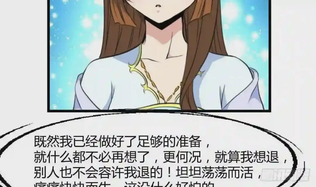 第131话 没什么好怕的