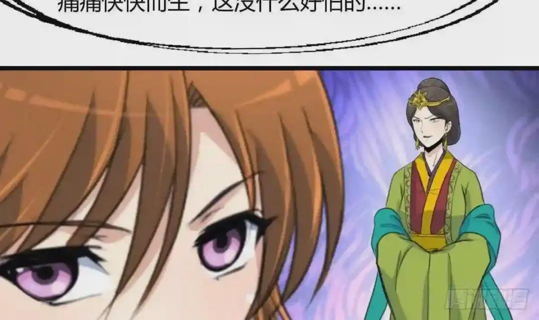第131话 没什么好怕的