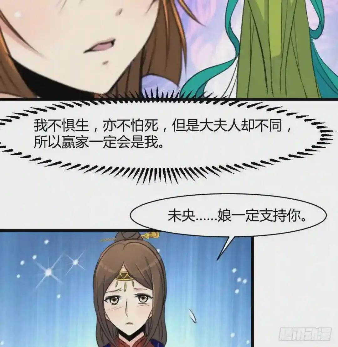 第131话 没什么好怕的