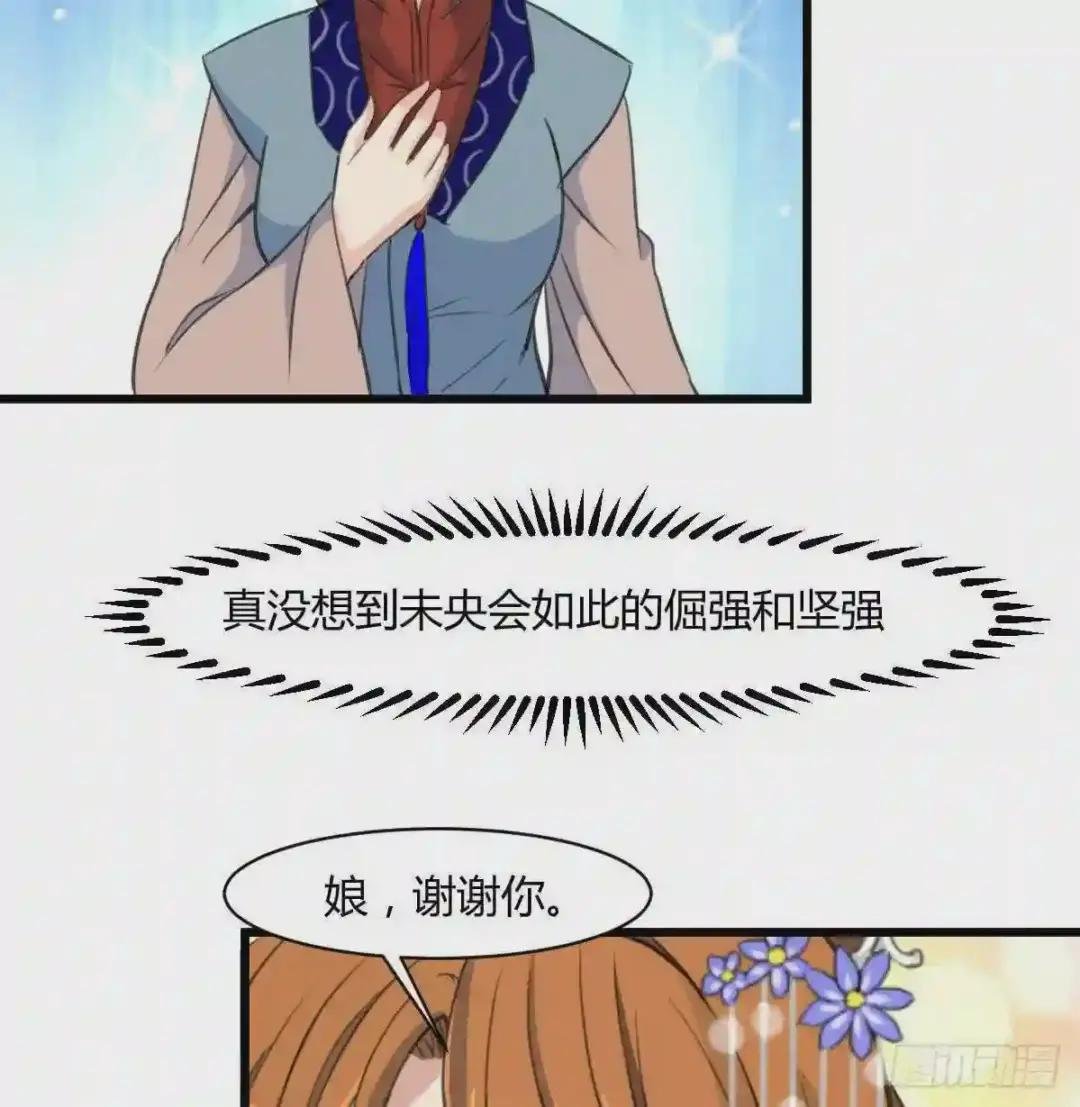 第131话 没什么好怕的