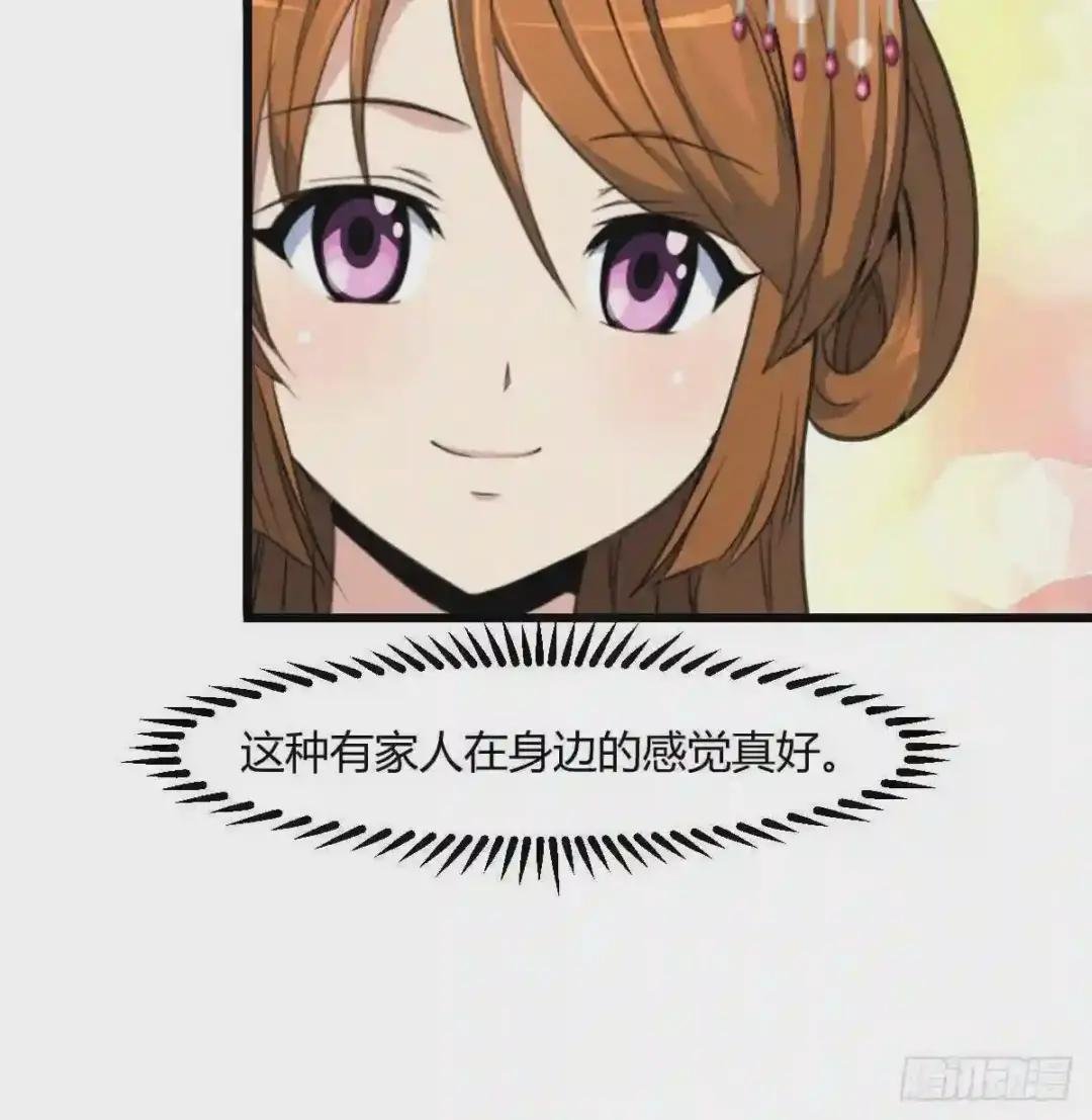 第131话 没什么好怕的