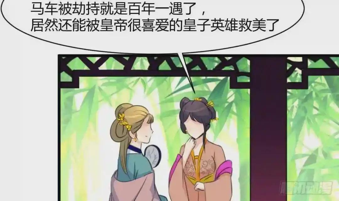第131话 没什么好怕的
