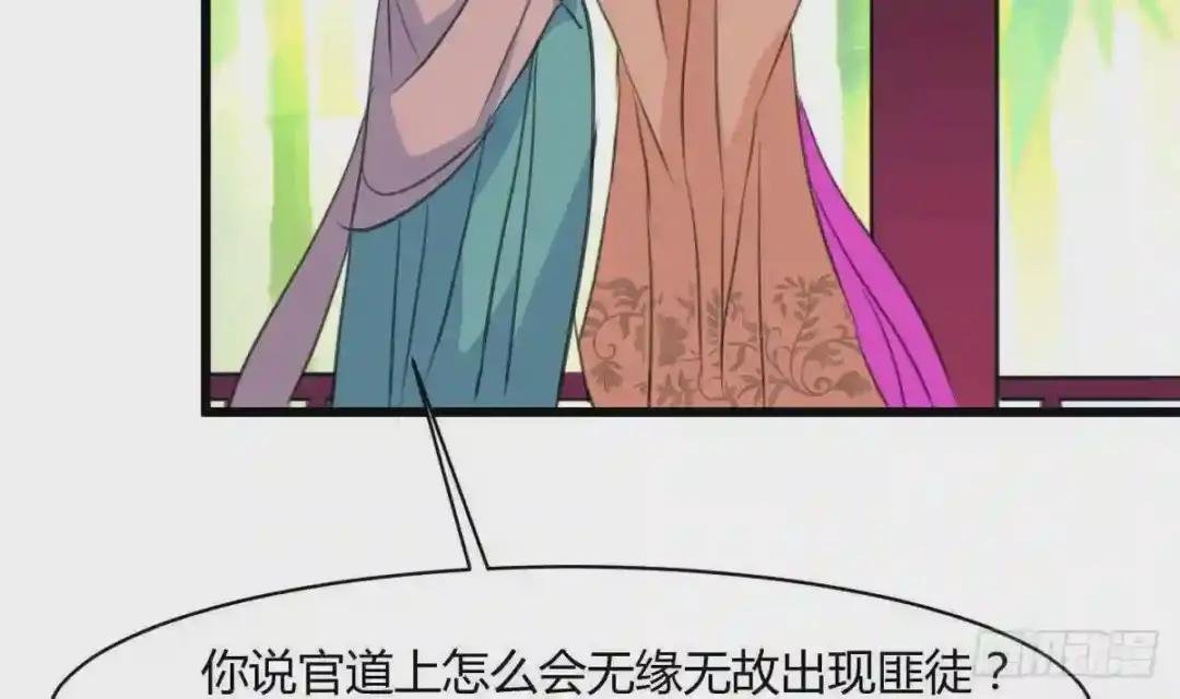 第131话 没什么好怕的