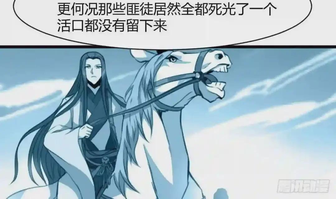 第131话 没什么好怕的