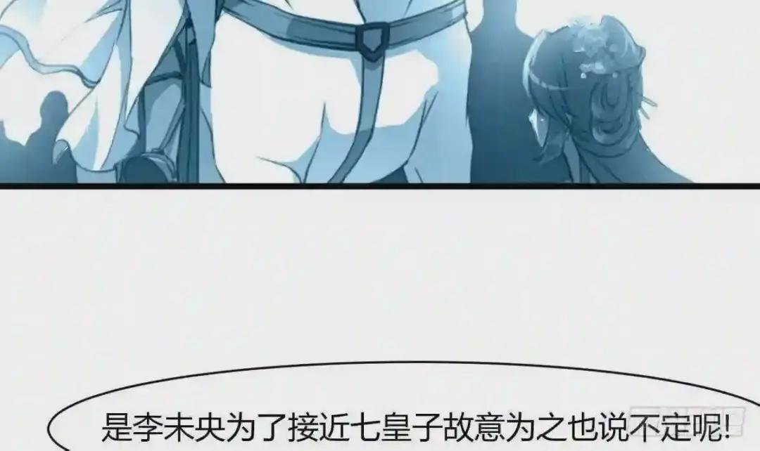 第131话 没什么好怕的