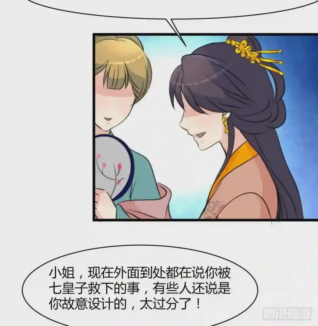 第131话 没什么好怕的