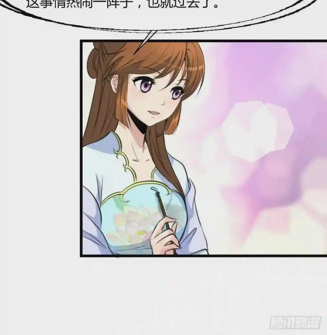 第131话 没什么好怕的
