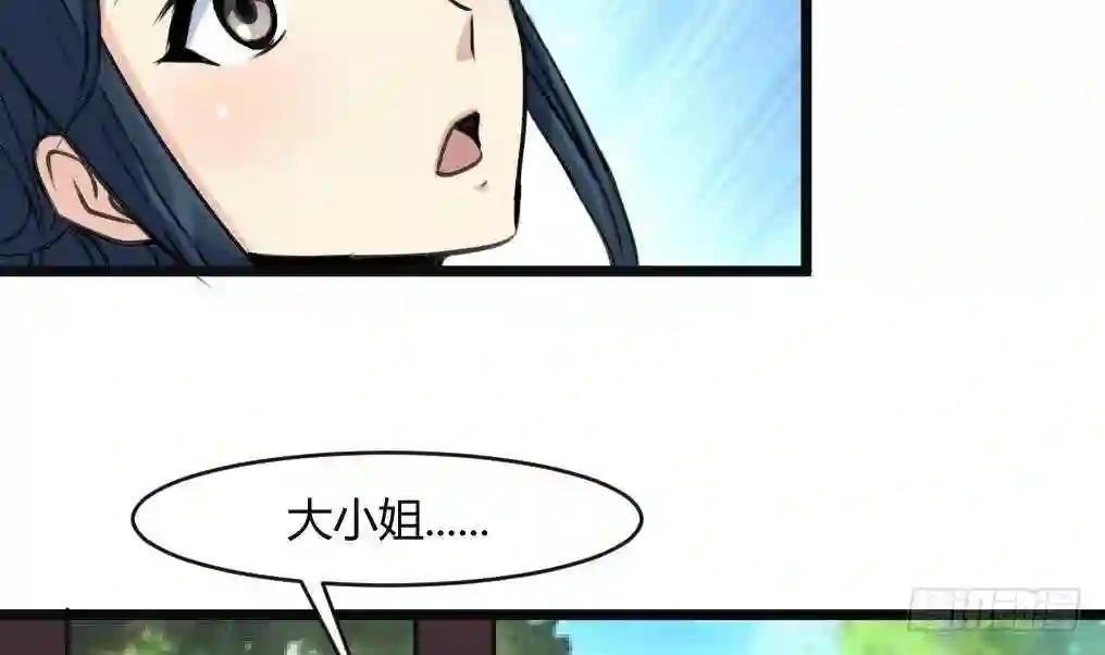 第132话 长乐会云姬