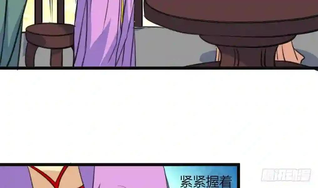 第132话 长乐会云姬