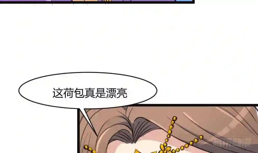 第132话 长乐会云姬