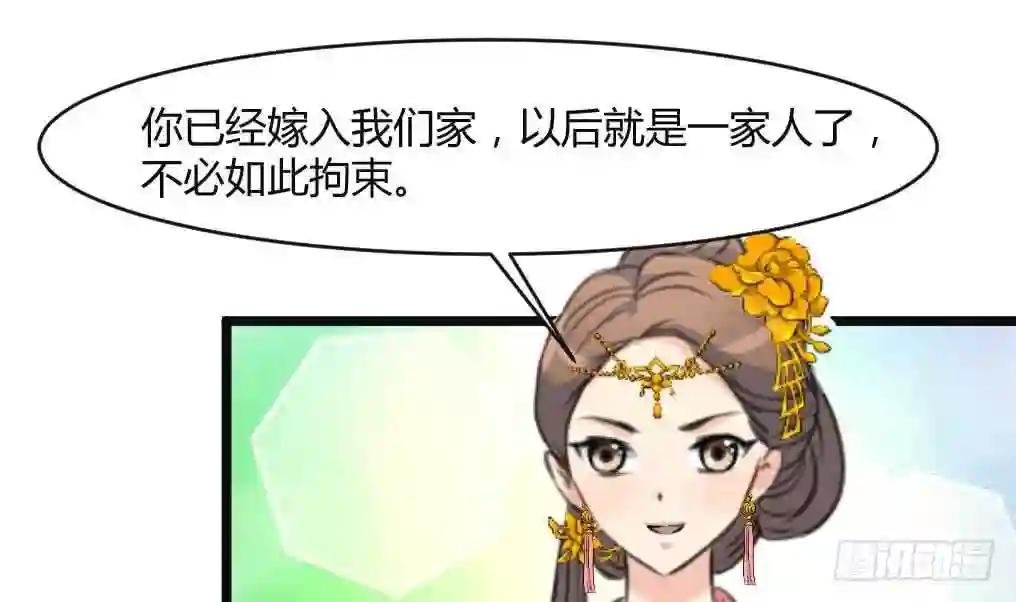 第132话 长乐会云姬