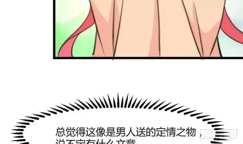 第132话 长乐会云姬