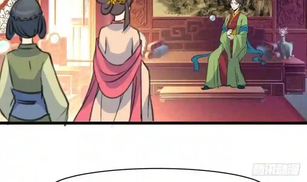第133话 有人要倒霉了