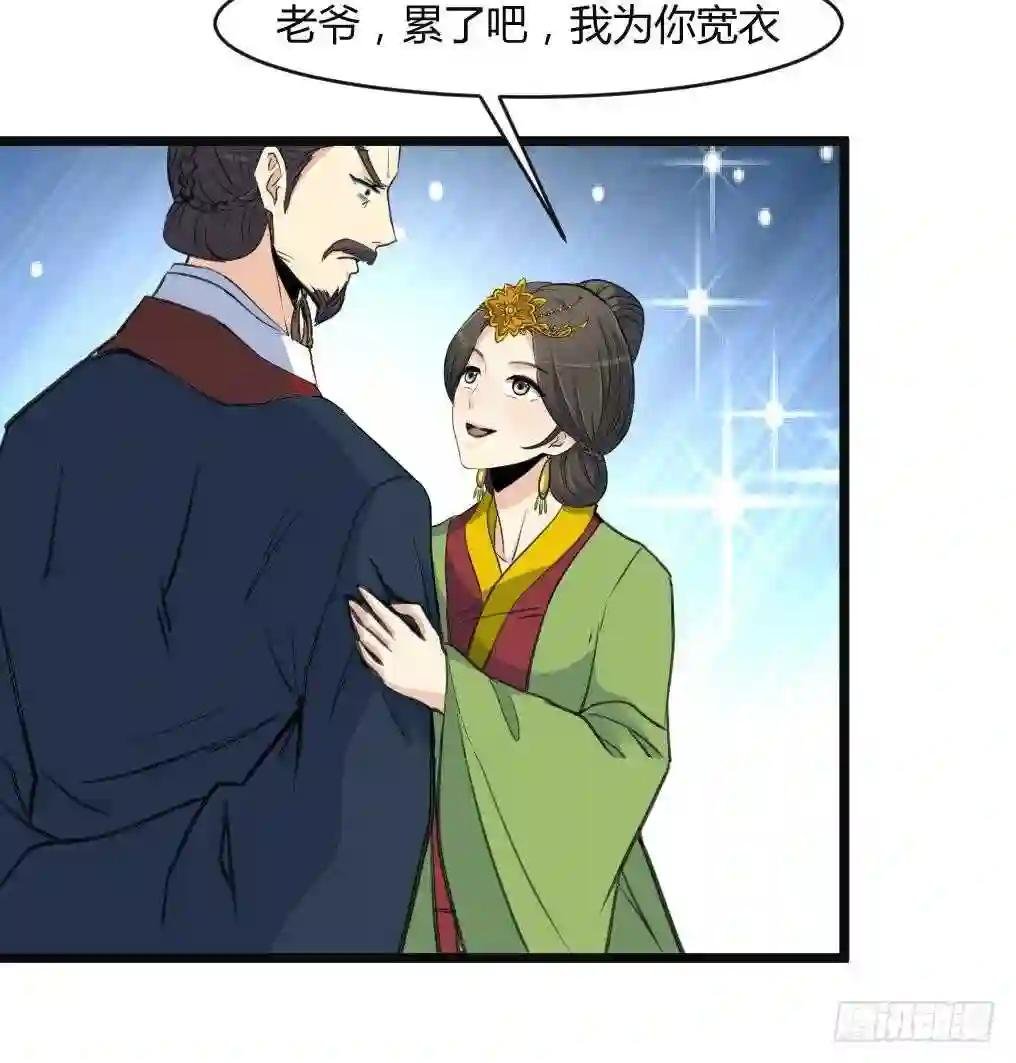 第133话 有人要倒霉了