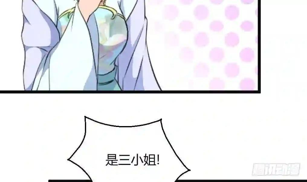 第134话 搭台唱戏