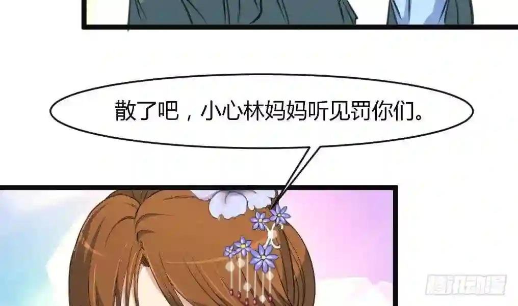 第134话 搭台唱戏