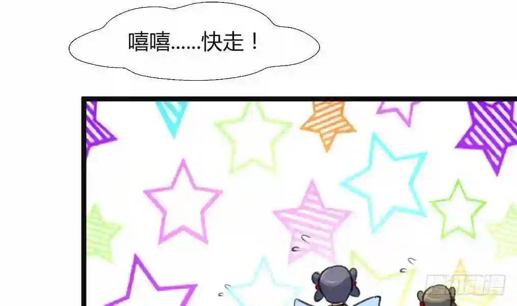 第134话 搭台唱戏