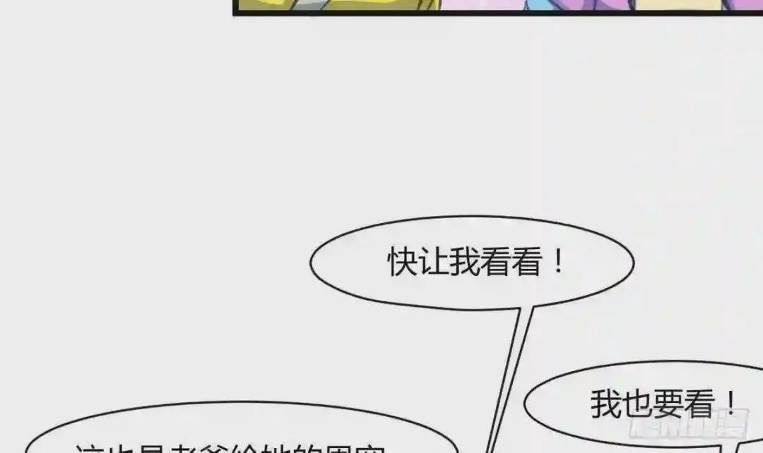 第136 戏台的意外