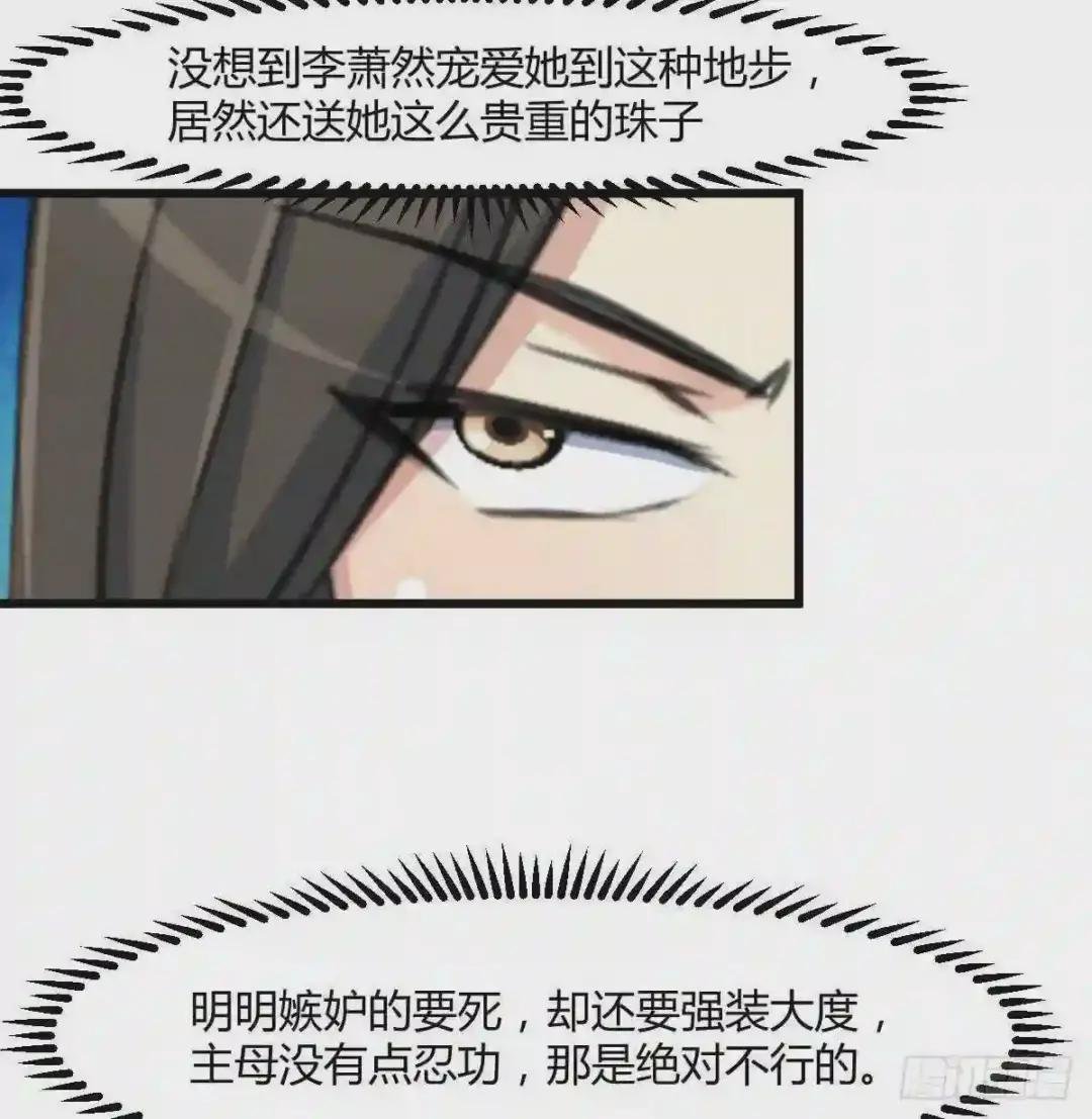 第136 戏台的意外