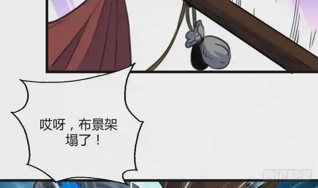 第136 戏台的意外