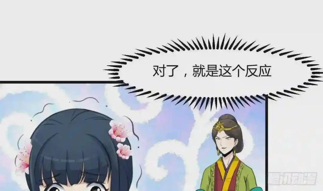 第136 戏台的意外